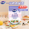 妙潔 保鮮罩 300只 一次性食品級保鮮膜套 強(qiáng)韌不易破 餐具高適配 曬單實(shí)拍圖