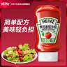 亨氏（Heinz）番茄醬 擠壓瓶倒置裝番茄沙司360g 家用意大利面披薩薯條蘸醬 曬單實拍圖
