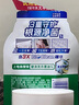 碧浪洗衣原液50gx4袋1次去黃除菌除螨持久留香家用旅行 曬單實拍圖