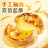 大師小點(diǎn)黃天鵝0添加葡式蛋撻皮32枚（不含蛋撻液）800g 烘焙原料雙倍起酥 曬單實(shí)拍圖