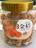 新邊界（new boundaries）甘草金桔500g 金桔干雪桔蜜餞果干水果果脯金橘干橘子休閑零食 曬單實(shí)拍圖