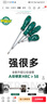 世達（SATA）螺絲刀工業(yè)級平口A系列一字形螺絲批  3.2x75MM  62202  曬單實拍圖