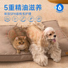 lorde里兜寵物護(hù)毛精油開結(jié)噴霧抑菌除味防靜電蓬松免洗護(hù)毛素150ml 曬單實(shí)拍圖