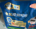 舔鮮舔鮮5S級原切法式金獎鵝肝獨立小包裝寶寶嬰兒童輔佐食材含硒鐵 大包鵝肝200g 5S原切法式鵝肝 曬單實拍圖