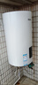 海爾（Haier）豎式熱水器100升陽(yáng)臺(tái)壁掛式可加裝太陽(yáng)能集熱一級(jí)能效省電2200W速熱電熱商用大容量補(bǔ)貼20% 80L 【豎式省空間】長(zhǎng)效保溫/8年鎂棒免換 曬單實(shí)拍圖