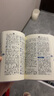新華字典第12版雙色本贈新華詞典數(shù)字版1年使用權(quán) 商務(wù)印書館2025年新版中小學(xué)生語文常備工具書 可搭購教材教輔現(xiàn)代漢語詞典古漢語常用字字典牛津高階英語詞典作文書成語古代漢語詞典 曬單實(shí)拍圖