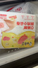 白象0+ 鮮肉小云吞 生鮮健康早餐夜宵速食滋補老母雞湯味餛飩663g75只 曬單實(shí)拍圖
