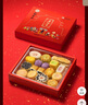 北京稻香村糕點(diǎn)點(diǎn)心三禾北京特產(chǎn)送禮團購老北京糕點(diǎn)禮盒1550g 曬單實(shí)拍圖