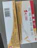 【原研進(jìn)口】有效期至26年5月31日 凱妮汀克霉唑陰道片1片 霉菌性陰道炎內用藥 婦科用藥非處方藥陰道瘙癢 曬單實(shí)拍圖