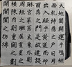 榮寶齋宣紙 文房四寶書畫練習宣紙100張/刀 初學者書法毛筆紙國畫練習紙半生半熟宣生宣毛邊紙宣紙 四尺八開 半生熟/100張 曬單實拍圖