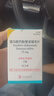 【原研進(jìn)口】韋立得 富馬酸丙酚替諾福韋片 25mg*30片/盒 曬單實(shí)拍圖