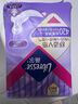 薇爾V感超薄貼合透氣防漏420mm*6片夜用衛生巾京東自營(yíng)姨媽巾 曬單實(shí)拍圖