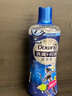 當妮(Downy) 消臭抑菌留香珠 清爽海洋香 850g 海洋香型 850g 1瓶 曬單實拍圖