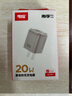 傳應(yīng)南孚usb充電頭20W手機(jī)充電器快充type-c雙口多口氮化鎵蘋(píng)果快充頭iphone16/15/14/13華為小米插頭 曬單實(shí)拍圖