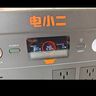 電小二【超輕1度電】快充戶外電源1500W大功率大容量220V移動電源車載充電寶露營應急儲能電池1000Pro2 曬單實拍圖