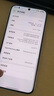 【99成新】華為 nova 14   512GB 羽砂黑 后置多焦段質(zhì)感人像 鴻蒙AI 100W超級(jí)快充 鴻蒙智能手機(jī)【質(zhì)檢報(bào)告】 曬單實(shí)拍圖