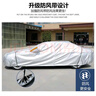 登進(jìn)豐田雷凌雙擎卡羅拉致享花冠車衣全車罩防雨罩遮陽(yáng)罩隔熱冬季防雪 曬單實(shí)拍圖