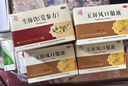 【3盒裝】仲景 玉屏風(fēng)口服液非玉屏風(fēng)散顆粒10ml*12支 益氣固表止汗體虛易感風(fēng)邪 含黃芪防風(fēng)白術(shù)（0添加劑） 曬單實(shí)拍圖
