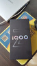 vivo  iQOO Z9 【國家補貼】8GB+256GB 曜夜黑 6000mAh 藍海電池 第三代驍龍 7 電競手機 曬單實(shí)拍圖