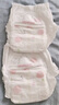 好奇（Huggies）鉑金裝紙尿褲NB84片(5kg以下)新生兒小號(hào)嬰兒尿不濕小桃褲超薄 曬單實(shí)拍圖