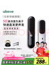 UBelle無線直發(fā)梳5億負離子護發(fā)不傷發(fā)便攜直卷兩用蛋卷棒直板夾送女生節(jié)日禮物ZF02七夕情人節(jié)禮物 曬單實拍圖