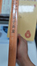孫子兵法 三全本精裝無刪減中華書局中華經(jīng)典名著全本全注全譯 曬單實拍圖