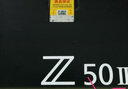 尼康（Nikon）【國行帶票】Z50II半畫(huà)幅新手入門(mén)級微單相機Z50 II 高清攝影攝像 直播美顏自拍z50二代便攜相機 Z50II 單機/全新未開(kāi)封（不含鏡頭） 官方標配【下單送屏幕膜+座充+清潔 曬單實(shí)拍圖