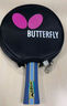 蝴蝶（Butterfly）五星級(jí)乒乓球拍橫拍 雙面反膠皮比賽底板TBC501單拍 內(nèi)附拍套 曬單實(shí)拍圖