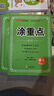 【年級版本可選】2025秋涂重點(diǎn)上冊下冊教材同步講解課堂筆記教材全解解讀隨堂筆記預習復習輔導書(shū)優(yōu)翼新領(lǐng)程 五年級上 共2科 語(yǔ)文 人教版+數學(xué) 人教版 曬單實(shí)拍圖