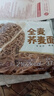 五谷道場(chǎng)非油炸全麥?zhǔn)w麥面方便面 低脂代餐 粗糧面餅60g*12袋 泡面速食  曬單實(shí)拍圖