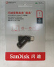 閃迪（SanDisk）256GB Type-C USB3.2 手機U盤DDC6黑色 手機電腦存儲盤 雙接口大容量優(yōu)盤 曬單實拍圖
