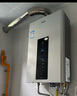 海爾（Haier）【星光JM6PRO】16升燃氣熱水器天然氣節(jié)能省氣增壓水伺服恒溫 【國家補貼立減15%】靜音低水壓啟動 曬單實拍圖
