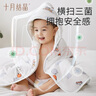十月結(jié)晶嬰兒抱被初生兒四季產(chǎn)房寶寶睡袋空調(diào)房包巾裹被 【四季薄夾棉】-云端小兔 90*90cm 曬單實(shí)拍圖