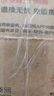一加 Ace 5 12GB+256GB 全速黑 國家補(bǔ)貼 第三代驍龍 8 風(fēng)馳游戲內(nèi)核 冰川電池 oppo游戲AI智能5G手機(jī) 曬單實(shí)拍圖