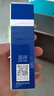 藍(lán)潤醫(yī)用愈膚生物膜膏劑敷料30g屏障修復(fù)乳液術(shù)后創(chuàng)面保護(hù)敏感性肌膚 曬單實(shí)拍圖