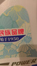活力28山茶花洗衣液11.2斤（3.6kg*1瓶+2kg*1袋） 去污易漂護(hù)衣持久留香 曬單實(shí)拍圖