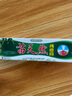 芙友【大藥房官方旗艦店直發(fā)】苗天然痔瘡膏正品男女性痔瘡內外混合痣瘡肛門(mén)痔瘡止癢抑菌去角質(zhì)去橘皮組織癢 無(wú)買(mǎi)送[發(fā)1盒] 曬單實(shí)拍圖