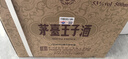茅臺（MOUTAI）王子酒 醬香經(jīng)典（2.0）醬香型白酒 53度 500ml*6 整箱裝 曬單實拍圖