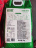 北大荒 長粒香大米10斤 東北大米真空裝5kg 粳米 國企品質(zhì) 當(dāng)季新米 曬單實(shí)拍圖