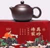 徐保國宜興原礦紫砂壺名家手工泡茶壺單人旅行功夫茶具套裝 截蓋網(wǎng)孔·獨飲小品 150ml 曬單實拍圖