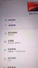 聯(lián)想小新PadPro12.7 2025款平板電腦 國家補貼15% 2.9K高刷全面屏 娛樂學習 10200mAh 8+128G大象灰 曬單實拍圖
