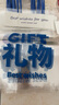 范爺家20個(gè)禮品袋包裝袋透明幼兒園教師節伴手禮包手提零食禮物鮮花 曬單實(shí)拍圖