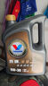 勝牌（VALVOLINE）金皇經(jīng)典版 全合成機(jī)油 發(fā)動(dòng)機(jī)潤滑油 5W-30 SP級 GF-6 4L 曬單實(shí)拍圖