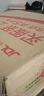 欣沁針線盒家用實(shí)用縫衣針線宿舍便攜針線包全套結(jié)實(shí)透明收納盒21件套 曬單實(shí)拍圖