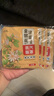 金銀花決明子蒸汽眼罩熱敷護眼貼加熱遮光睡眠眼罩自發(fā)熱男女通用 30片【新升級金銀花決明子系列】 曬單實(shí)拍圖
