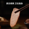 京東京造醬鹵牛肉200g 開袋即食 熟食牛肉零食熟食臘味方便下酒菜五香味 曬單實(shí)拍圖