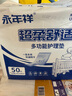 成人護理墊加厚隔尿墊老年人尿不濕尿墊產(chǎn)婦產(chǎn)褥墊一次性尿布墊 限時特惠：80X90中厚防漏50片 曬單實拍圖