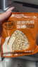 必品閣 泡菜肉粒飯團 1.26kg(105gx12個(gè)) 1.26kg 曬單實(shí)拍圖