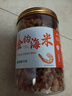 小海故事 大號金鉤海米凈含量250g*1罐 源頭直發(fā) 海產(chǎn)干貨 淡干蝦米仁煲湯 曬單實(shí)拍圖