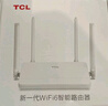 TCLAX1500 WIFI6 千兆無(wú)線路由器 5G雙頻高速WIFI路由 全屋網(wǎng)絡(luò)覆蓋 1500M無(wú)線速率 T16 Max 曬單實(shí)拍圖